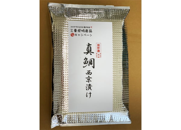 真鯛の西京焼きパッケージ